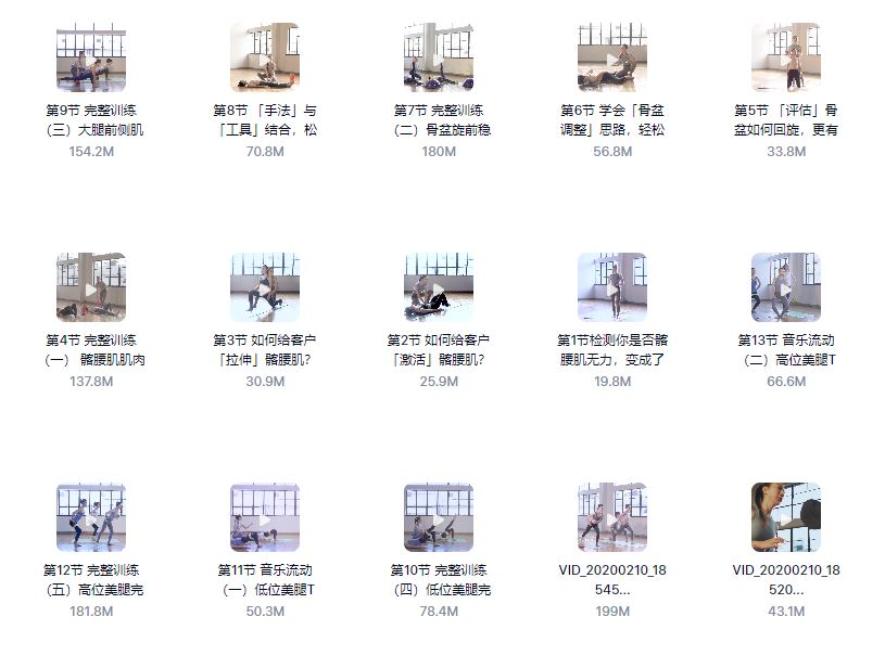 【瑜伽健身上新】【031 孙晶维秘体雕 极速瘦腿私教评估手法激活，团课思路完整训练】