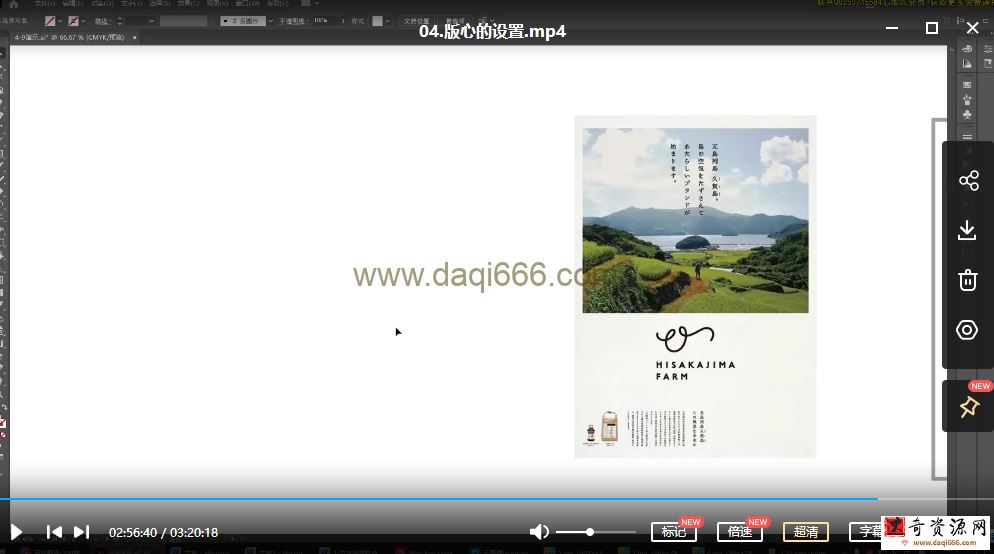 K先生 版式设计系统提升班