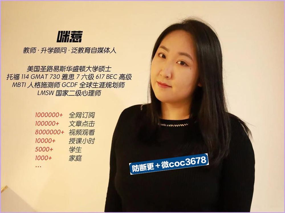 咪惹·从来没人告诉你的笔记方法论 限时19.9