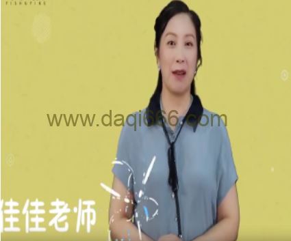 给孩子的高分作文课《16个口诀学写作》开头结尾模式总结写作技巧