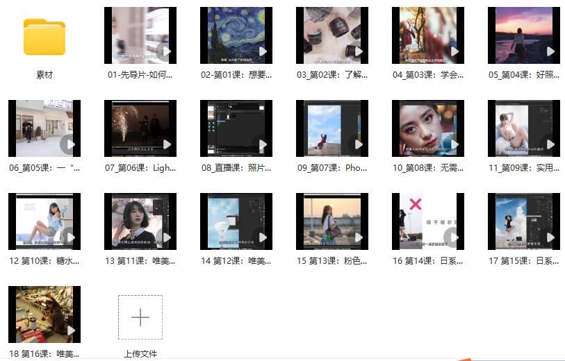 一晨叔叔2022人像摄影实战训练营