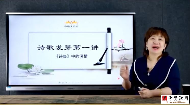 申怡带你读真题（完结）